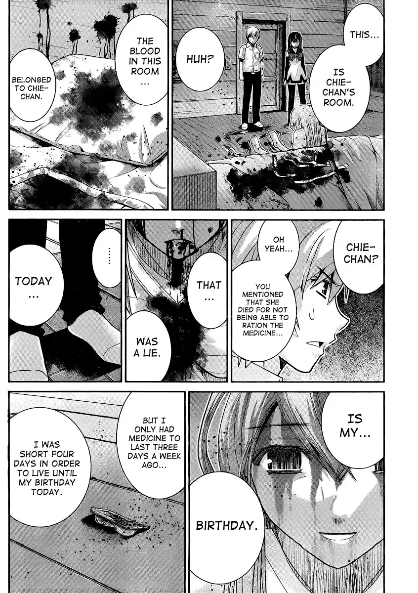 Gokukoku no Brynhildr Chapter 19 10